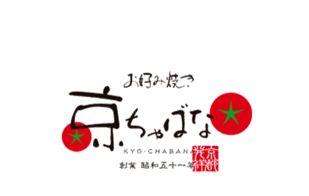 Okonomiyaki Kyo Chabana